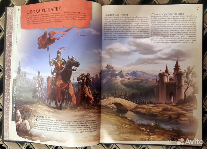 Книги для любознательных