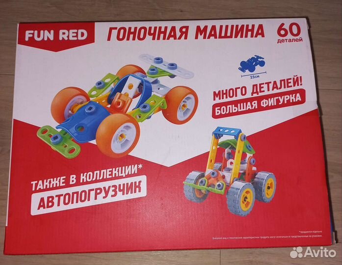 Запечатанные подарки