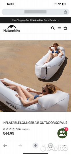 Naturehike sofa диван софа,для отдыха