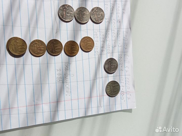 Монеты разных годов