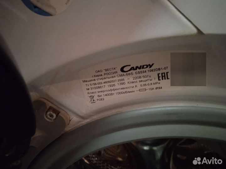 Стиральная машина бу Candy