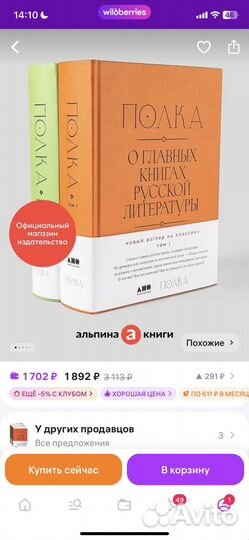 Книги