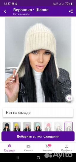 Шапка с ушками женская.Новая