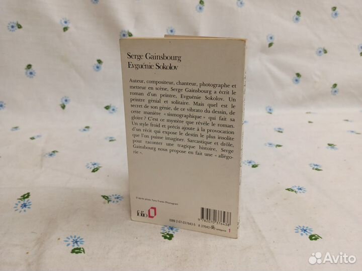 S.Gainsbourg Evguénie Sokolov 1980