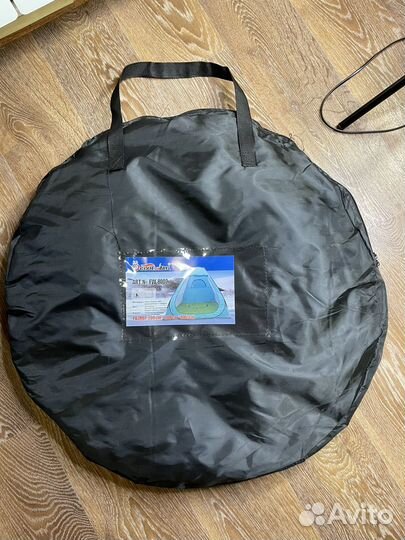 Палатка зимняя автомат однослойная 2*2*1,65 м