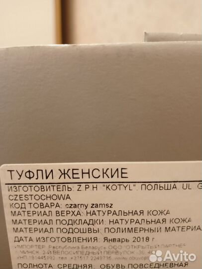 Туфли женские 38 размер натуральная замша