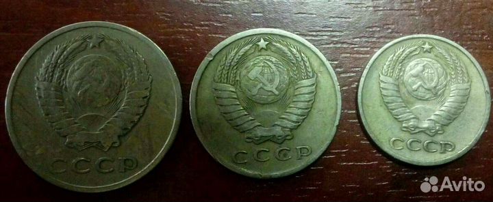 Монеты СССР (1961-1990)