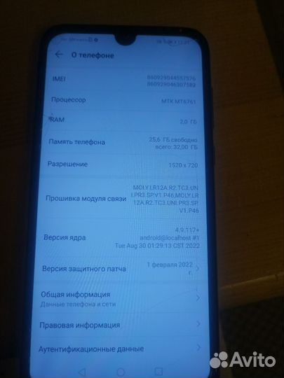 HONOR 8S, 2/32 ГБ