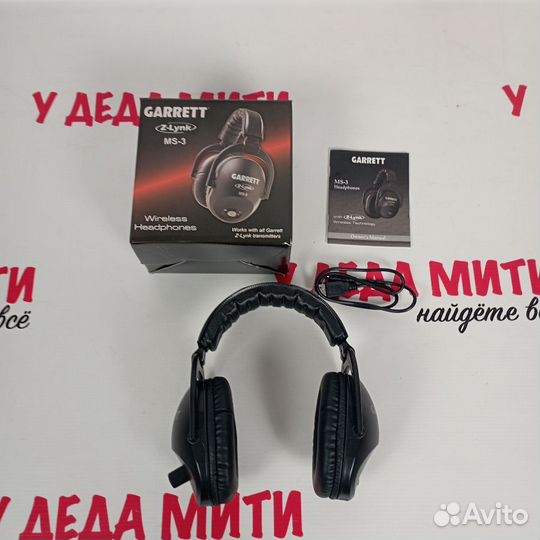 Наушники Garrett MS-3