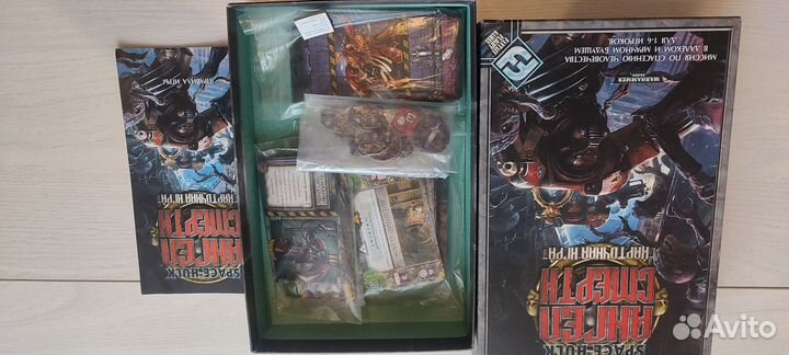 Настольные игры