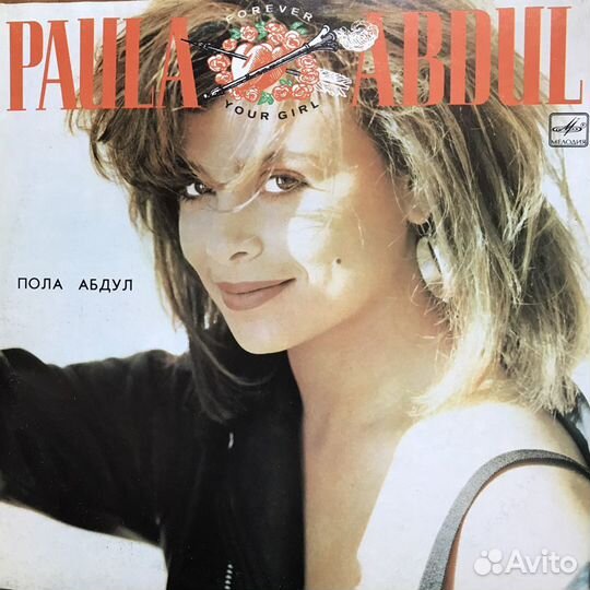 Винил, грампластинки