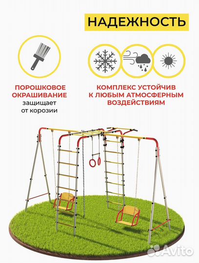 Детская игровая площадка