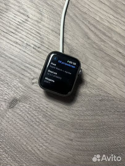 Apple watch 4 40mm nike
