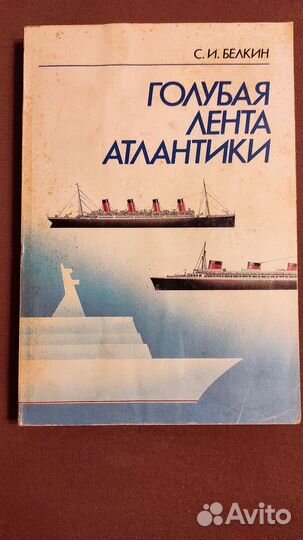 Книги большого формата