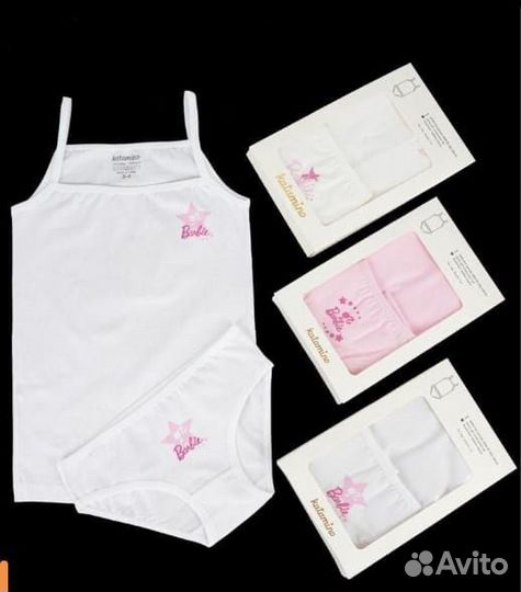 Нижнее белье