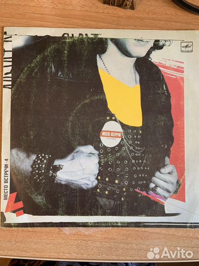 Виниловые пластинки