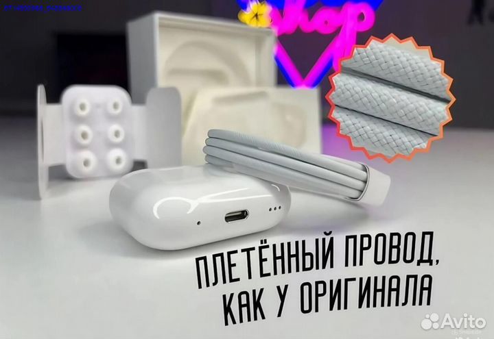 AirPods Pro2 Type-c Lux (Арт.50239)