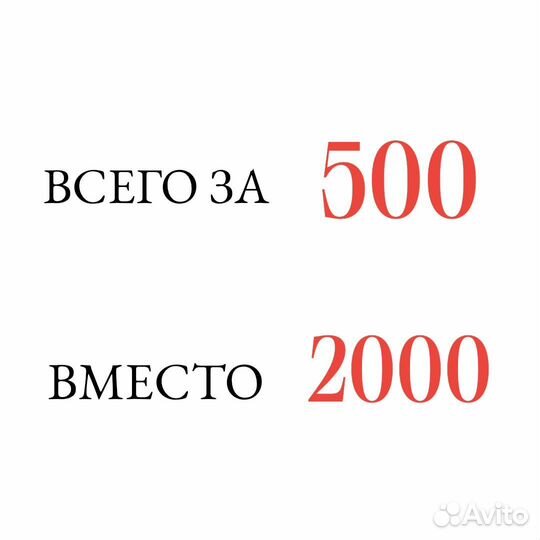 Женская одежда обувь сумки детская мужская