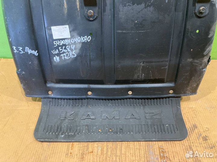 Крыло KAMAZ 5490-S5