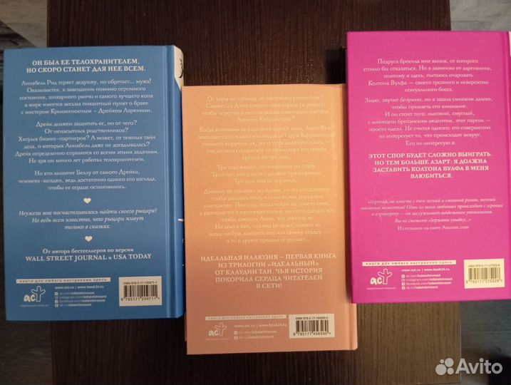 Книги серии 