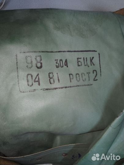 Новые бахилы