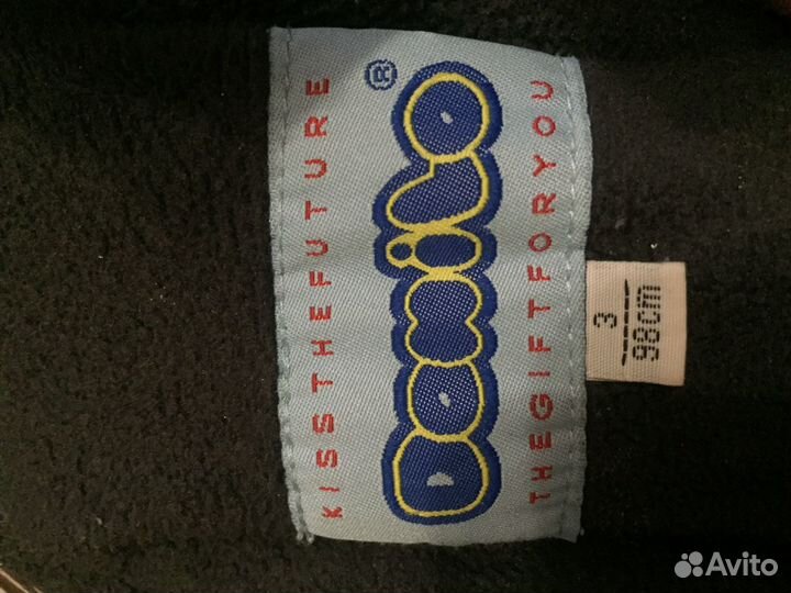 Зимний комплект