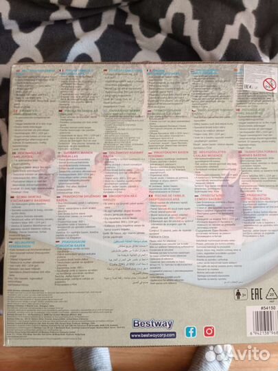 Надувной бассейн