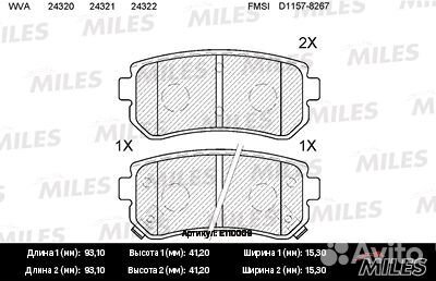 Колодки тормозные дисковые зад
