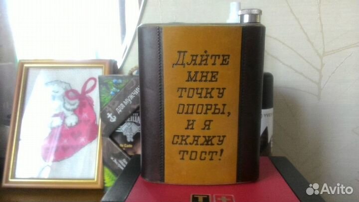 Разное для хозяйства и интерьера