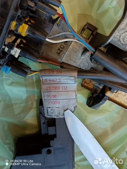 Передние дверные ручки,замок багажника