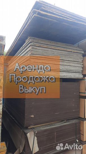 Фанера ламинированная