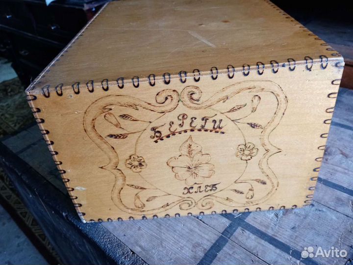 Советская деревянная хлебница. Лот 2