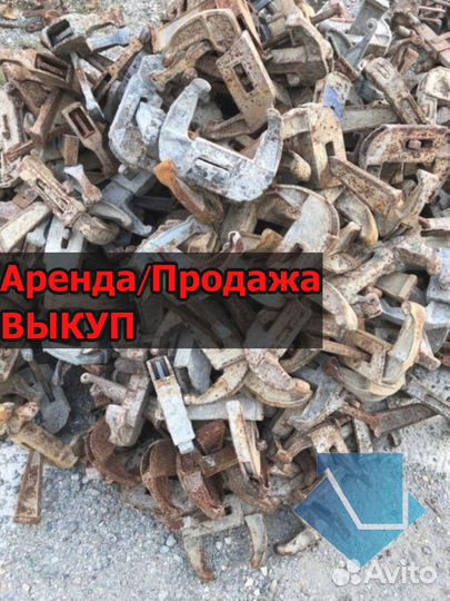 Замок клиновой