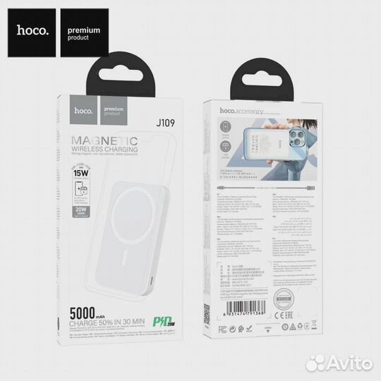 Магнитный Power Bank с MagSafe 5000 mAh