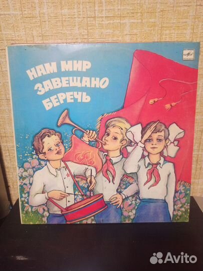 Пионерия, День победы - Сборник песен о войне