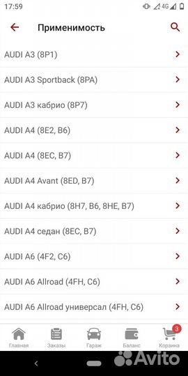 Тормозные колодки zimmermann 239141702