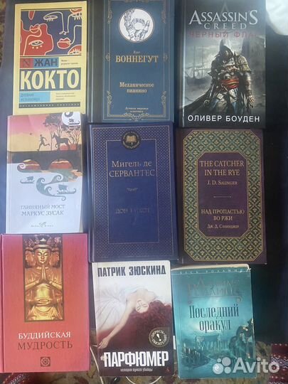 Книги