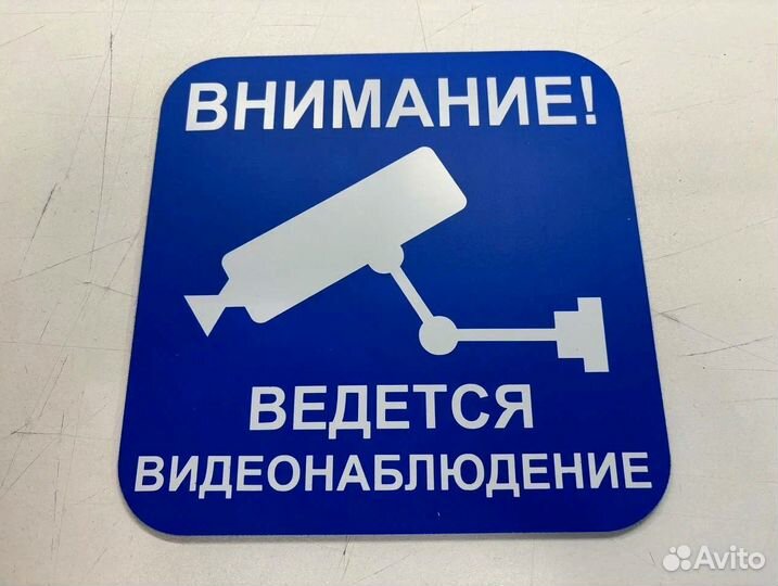 Табличка на дом с адресом