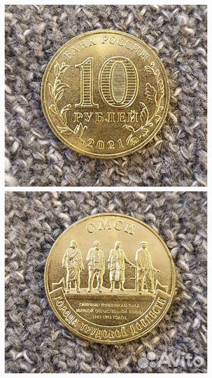 Монета 5р,10р,20р