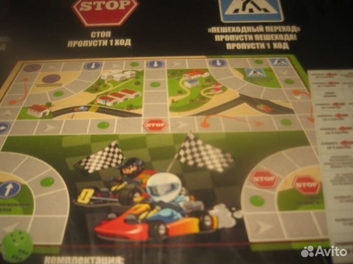 Настольная игра новая