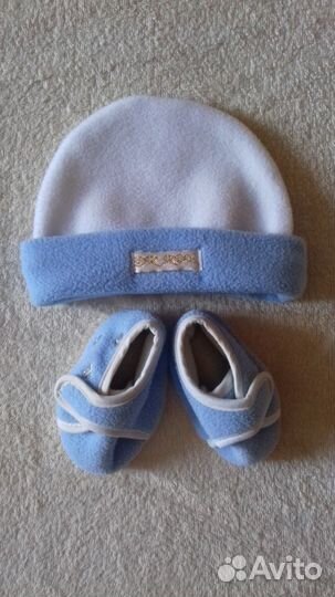 Набор для новорожденного (мальчика) 0-3 мес новый