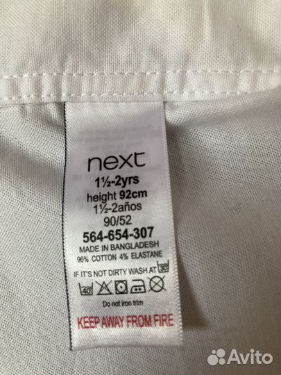 Рубашка Next, 86-92/ 98-104 см