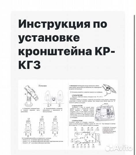 Универсальный держатель для пос.терминала