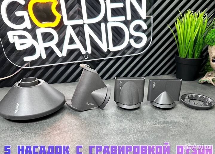 Фен dyson supersonic hd08