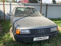 Audi 80 1.8 MT, 1987, битый, 200 000 км, с пробегом, цена 100 000 руб.