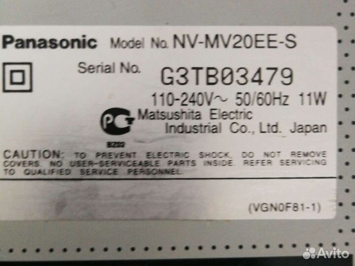 Видеомагнитофон 