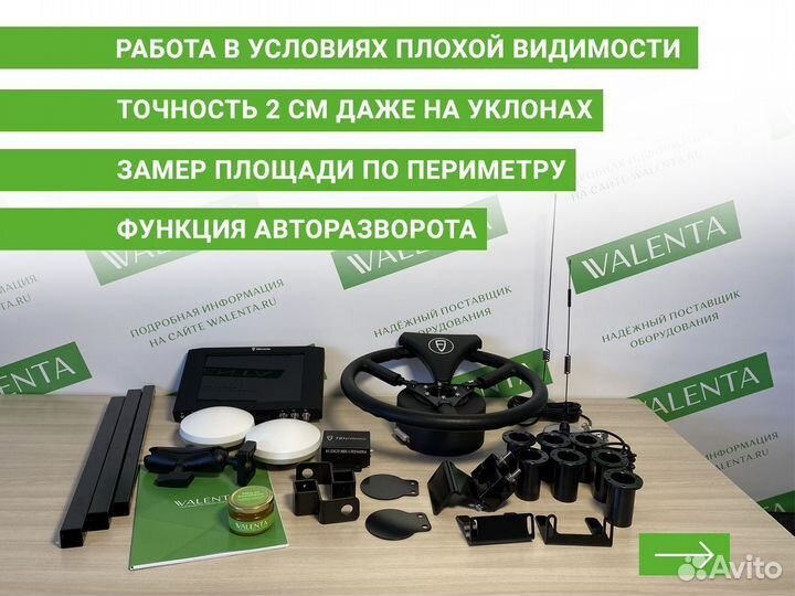 Автопилот на трактор FJDynamics LO в Липецке