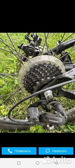 Горный велосипед