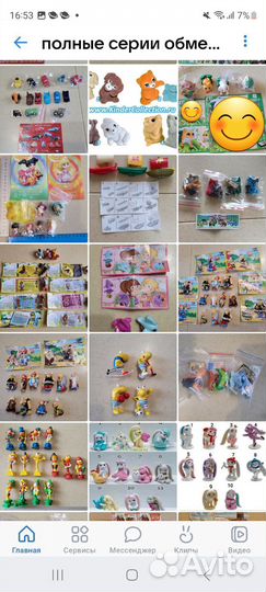 Киндер серии много