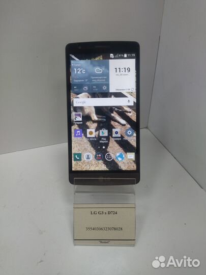 LG G3 s D724